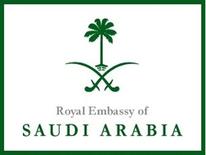 Saudi Arabia embassy logo